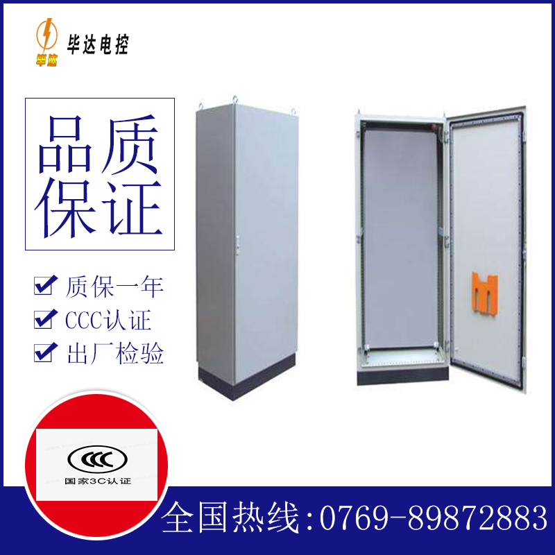 莱西仿威图柜